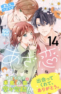 ������ �ץ��ǥ� 14��