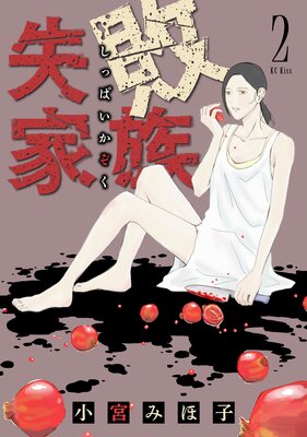 ���Բ�² 2��