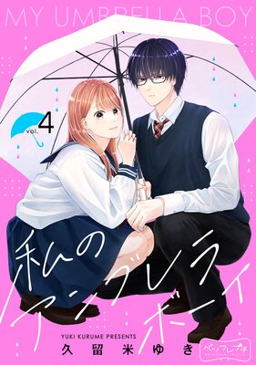 ��Υ���֥��ܡ��� �٥ĥե�ץ� 4��