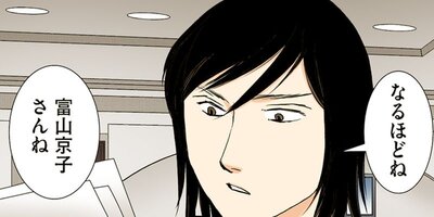 ��������ա��� 144�ڥե륫�顼��