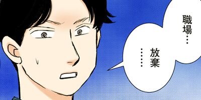 ��������ա��� 146�ڥե륫�顼��