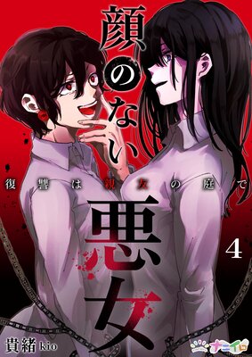 ��Τʤ������������Ͽ�ͧ�����ǡ���4��