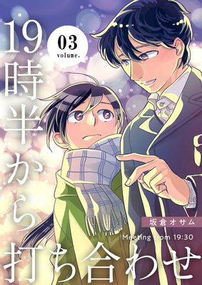 19��Ⱦ�����Ǥ���碌���������������ޤ��դ������ǡ� 3