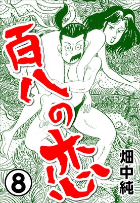 ɴȬ������ɽ��