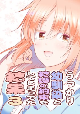 ���ä����������ȷ뺧����«�򤷤Ƥ��ޤäƤ����