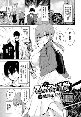 ����ȯ��ؤ�ɽ��