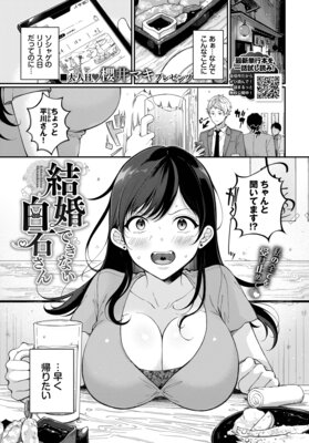 �뺧�Ǥ��ʤ����Ф����ɽ��