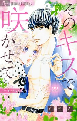 ���Υ����Ǻ餫���ơڥޥ�������