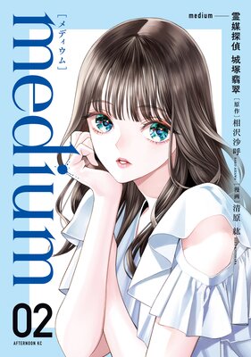 medium ����õ������ǿ� 2��