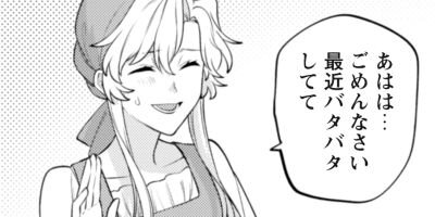 �䤬���������������������Ǥ������ʤΤǡ��������Ǥ��˻ߤ����Ƥ��������ޤ�����ñ���ǡ� 24