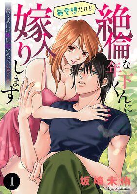 ̵���ۤ��������Ѥ�ǯ������˲����ꤷ�ޤ� �����ޤ����Τ�������ƤȤ��Ȥ���ɽ��