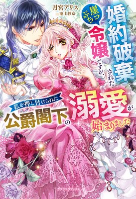 �����˴����줿���äפ����Ǥ�������򲡤��դ���줿���߳ղ���Ů�����Ϥޤ�ޤ�������ŵSS�դ���