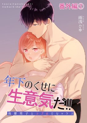 ǯ���Τ��������յ������� �ֳ���