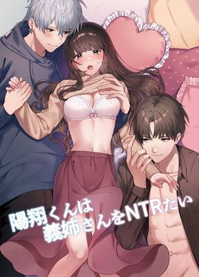 ���Ƥ���ϵ��Ф����NTR����