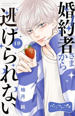 ����Ԥ��ޤ���ƨ�����ʤ� �٥ĥե�ץ� 18��