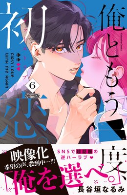 ���Ȥ⤦���١������� ʬ���� 6��