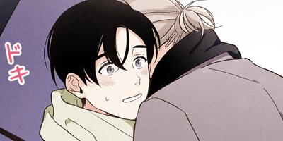 君の舌を貸して 第25話【フルカラー】