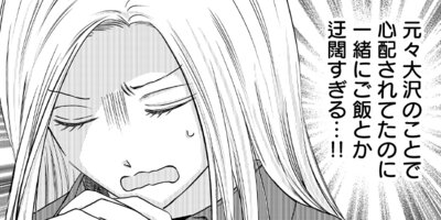 Ů���롼�ॷ�����������򤳤��餻��ǯ���˻Ҥ������Ƥ��ޤ��� ��23��