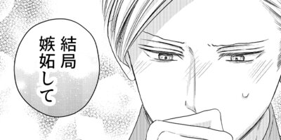 Ů���롼�ॷ�����������򤳤��餻��ǯ���˻Ҥ������Ƥ��ޤ��� ��24��