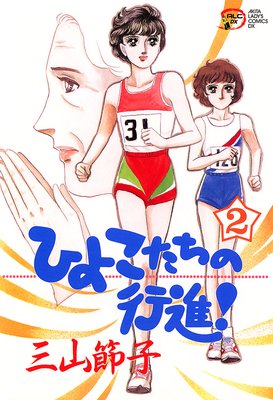 �Ҥ褳�����ιԿʡ�