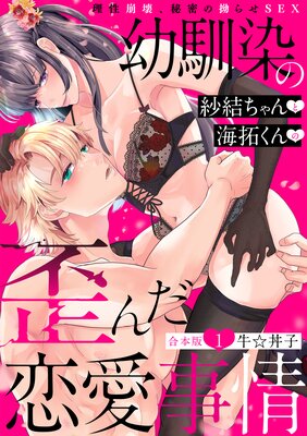 �������μӷ�����ȳ��󤯤���Ĥ�����������������������̩��ٹ�餻SEX���ڹ����ǡۤ�ɽ��