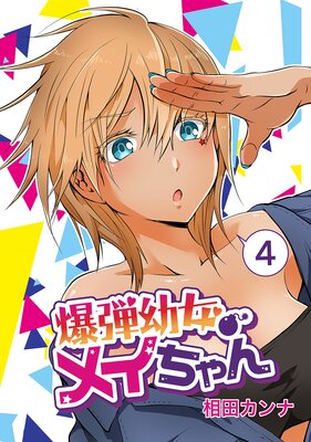 �����Ľ��ᥤ������Ʊ���ǡۡ�4��