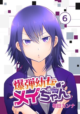 �����Ľ��ᥤ������Ʊ���ǡۡ�6��