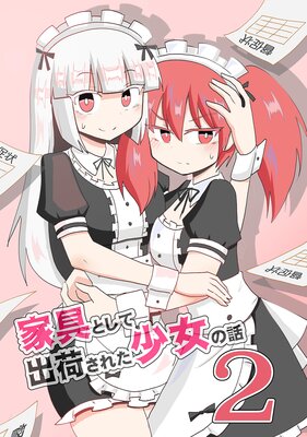 �ȶ�Ȥ��ƽв٤��줿��������2�ȶ񾯽������ȥ�å׷��˹Ԥ��δ�