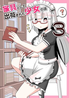 �ȶ�Ȥ��ƽв٤��줿��������3�ȶ񾯽���������δ�