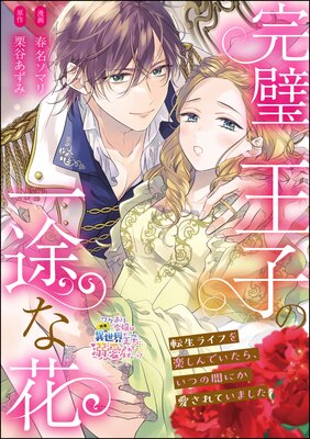 �������Ҥΰ��Ӥʲ� ž���饤�դ�ڤ���Ǥ����顢���Ĥδ֤ˤ�������Ƥ��ޤ�����ñ���ǡˤ�ɽ��