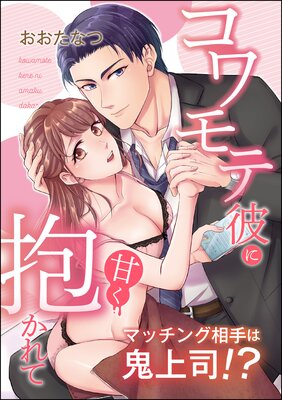 �ޥå������ϵ���ʡ��� ��������˴Ť�������ơ�ñ���ǡˤ�ɽ��