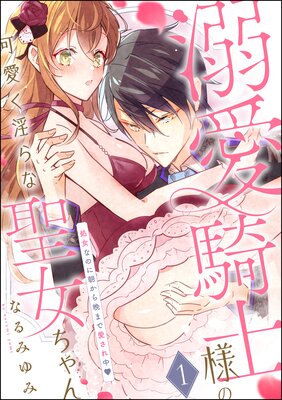 Ů�������ͤβİ����������������� ����ʤΤ�ī�����դޤǰ��������ʬ���ǡˤ�ɽ��