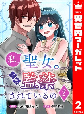 �䡢���������ޡ��ƶؤ���Ƥ���� 2