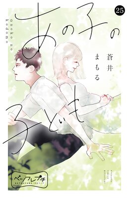 ���λҤλҤɤ� �٥ĥե�ץ� 25��