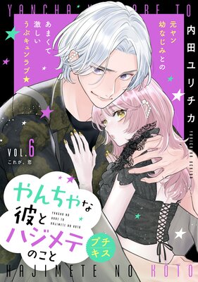 ���������ȥϥ���ƤΤ��� �ץ����� 6��