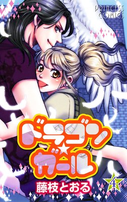 �ɥ饴����������4��