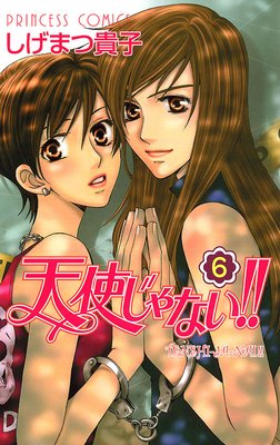 ŷ�Ȥ���ʤ����� 6