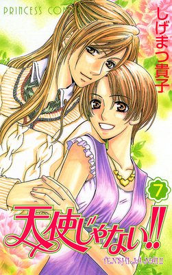 ŷ�Ȥ���ʤ����� 7