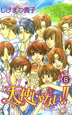 ŷ�Ȥ���ʤ�����