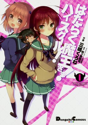 �Ϥ��餯�Ⲧ���ޡ� �ϥ��������롪 �ڥ��ƥ����ۡڥե륫�顼�ۤ�ɽ��