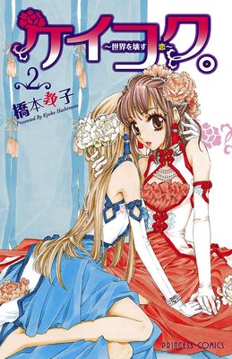 ���������� ��������������� 2