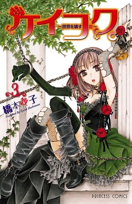 ���������� ��������������� 3