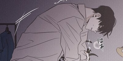 �����å��ᥤ�ȡ�������ΤϤ��β���77��