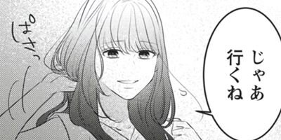 Ů���Х˥� 2