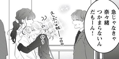 Ů���Х˥� 3