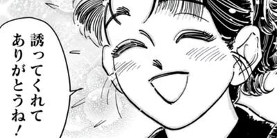 �����Х��ž���� 11