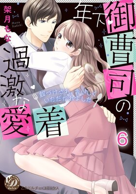 ǯ������ʤβ��ʰ��� ���¤Ť����졢������������������ޤ�������ʬ���ǡ�