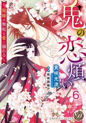 �������Ѥ������Ǥ�̵���ʰ���Ů������ʬ���ǡ�