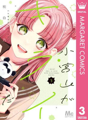 ���ܻ������饤�� 3