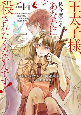 �������͡��亣�٤������ʤ��˻����줿���ʤ���Ǥ�! ���������Ȥ��줿��˳�������ܤ϶��ɤ����򤷤ޤ�!�� ʬ���� 14��